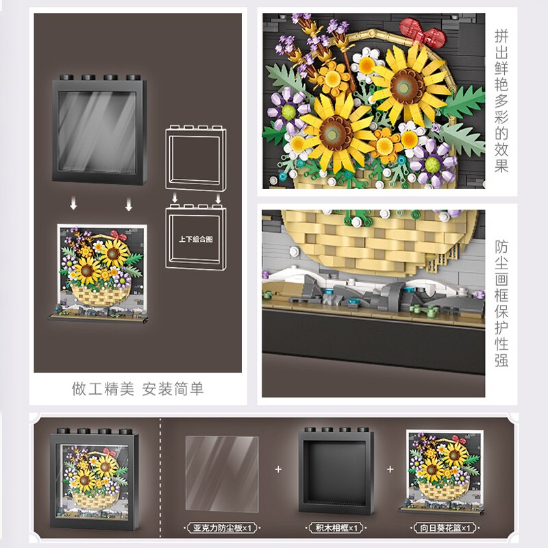 Sunflower Picture Frame Building Block